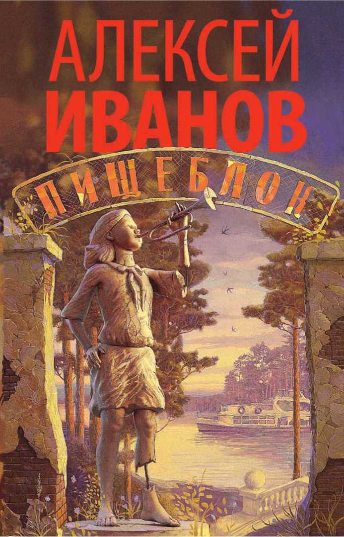 http://solbiblfil2.ucoz.ru/_ld/1/07863783.jpg