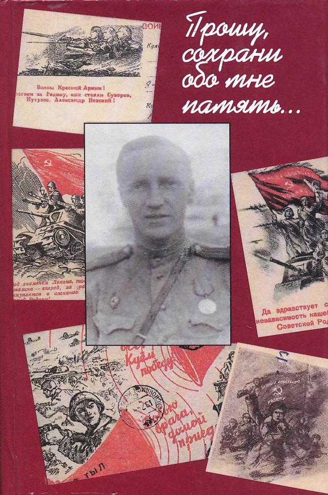 http://solbiblfil2.ucoz.ru/_ld/10/25668285.jpg