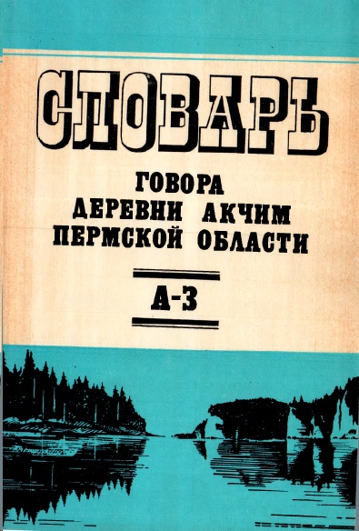 http://solbiblfil2.ucoz.ru/_ld/11/11383847.jpg
