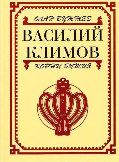 http://solbiblfil2.ucoz.ru/_ld/11/19145293.jpg