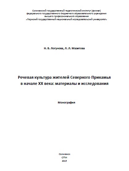 http://solbiblfil2.ucoz.ru/_ld/11/28950415.jpg