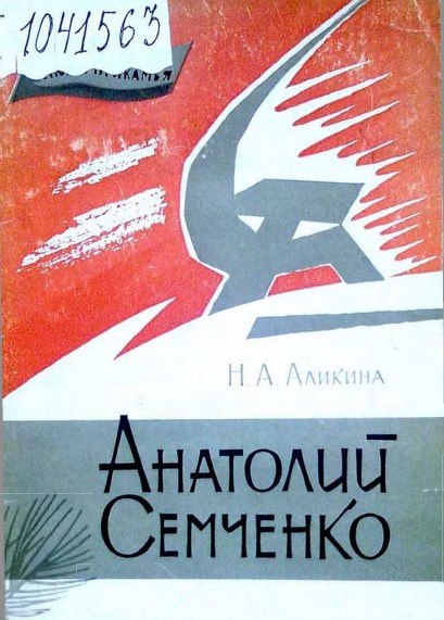 http://solbiblfil2.ucoz.ru/_ld/12/07700850.jpg