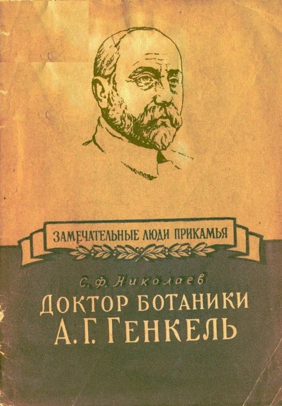http://solbiblfil2.ucoz.ru/_ld/12/12736925.jpg