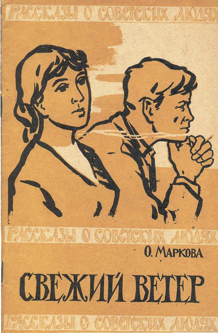 http://solbiblfil2.ucoz.ru/_ld/12/12918914.jpg