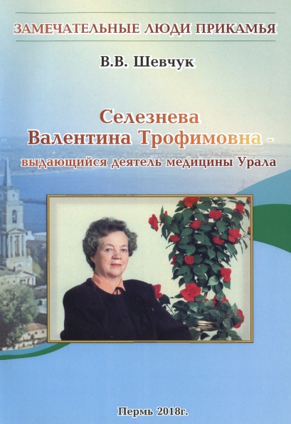 http://solbiblfil2.ucoz.ru/_ld/12/18526859.jpg