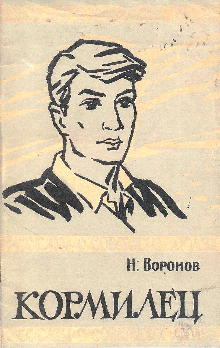 http://solbiblfil2.ucoz.ru/_ld/12/46707994.jpg