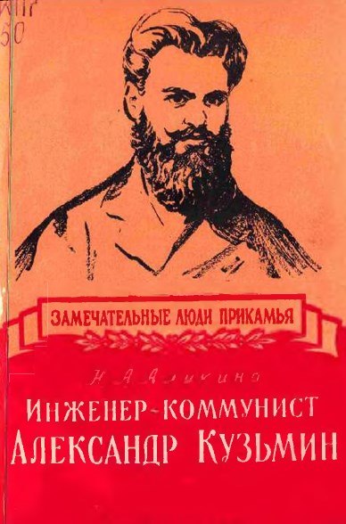 http://solbiblfil2.ucoz.ru/_ld/12/49070073.jpg