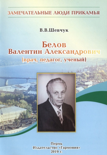 http://solbiblfil2.ucoz.ru/_ld/12/54063251.jpg