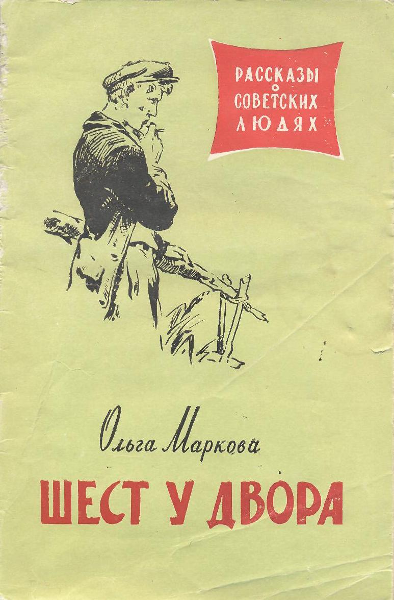 http://solbiblfil2.ucoz.ru/_ld/12/54507562.jpg