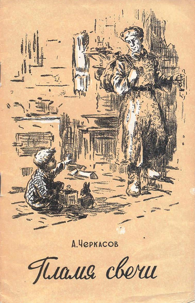 http://solbiblfil2.ucoz.ru/_ld/12/62735080.jpg