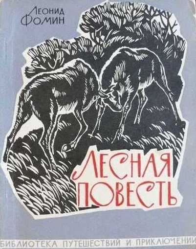 http://solbiblfil2.ucoz.ru/_ld/12/63962688.jpg