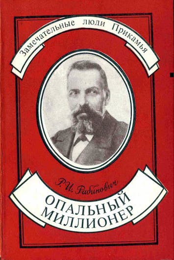 http://solbiblfil2.ucoz.ru/_ld/12/67019429.jpg