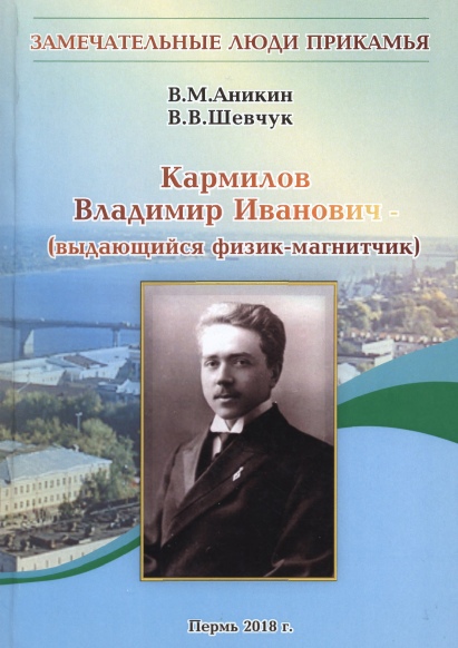 http://solbiblfil2.ucoz.ru/_ld/12/69652979.jpg
