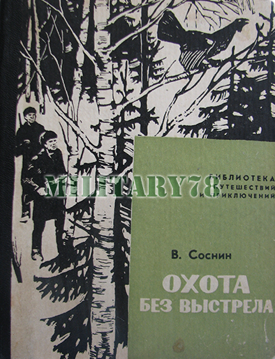 http://solbiblfil2.ucoz.ru/_ld/12/70167023.png