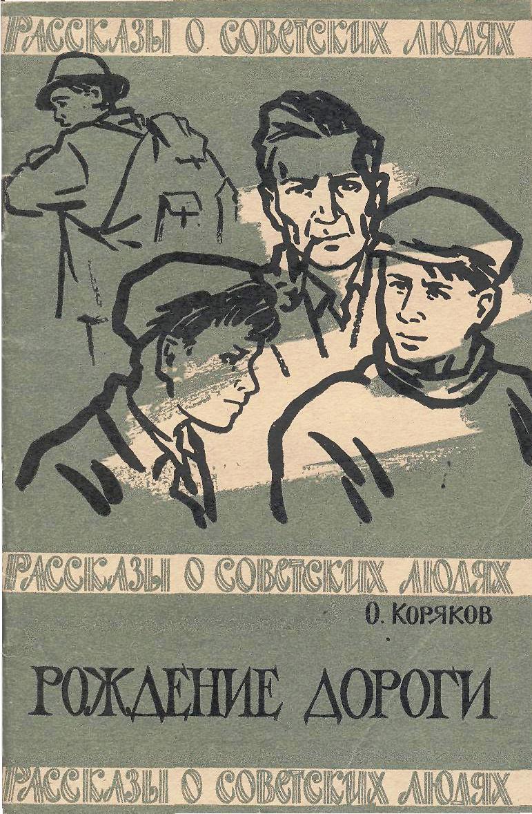 http://solbiblfil2.ucoz.ru/_ld/12/74426844.jpg