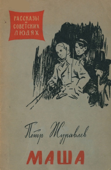 http://solbiblfil2.ucoz.ru/_ld/12/83996039.jpg