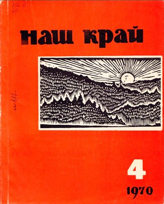 http://solbiblfil2.ucoz.ru/_ld/12/86605152.jpg