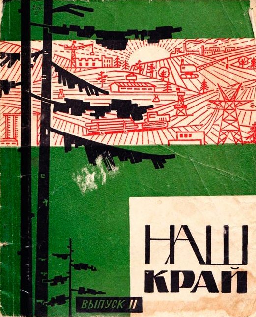 http://solbiblfil2.ucoz.ru/_ld/12/91827313.jpg