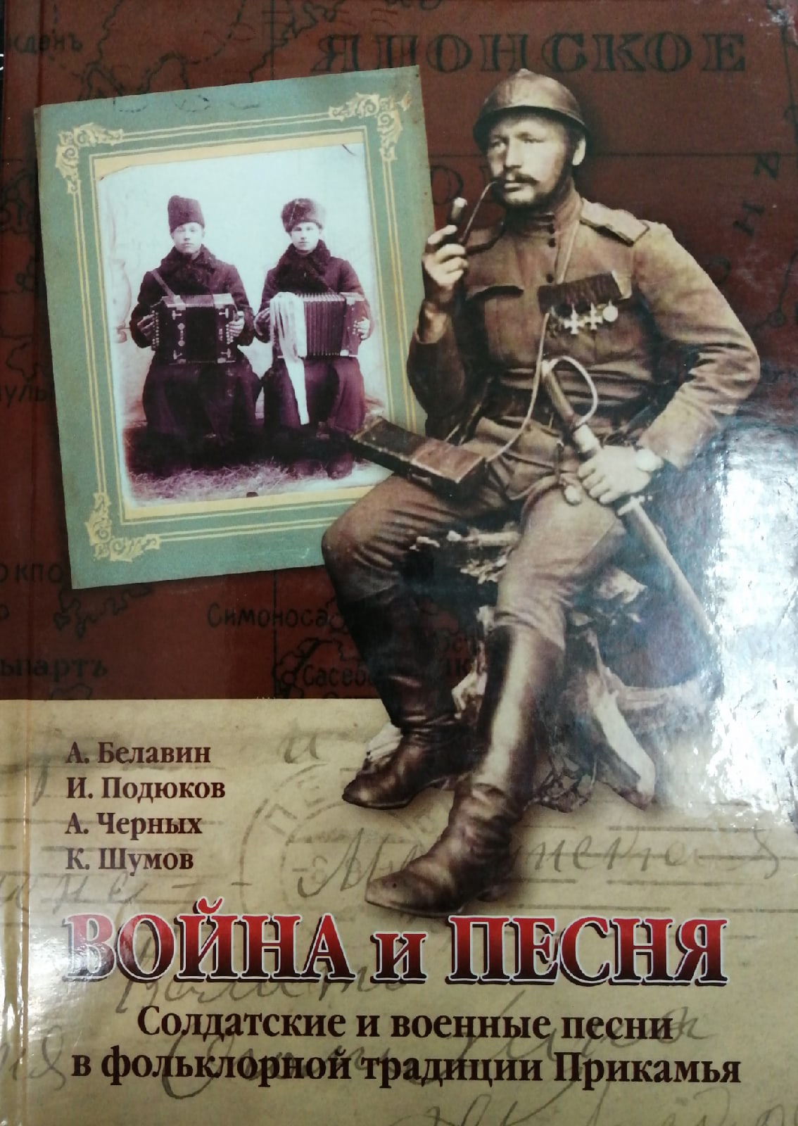 http://solbiblfil2.ucoz.ru/_ld/13/02135659.jpg
