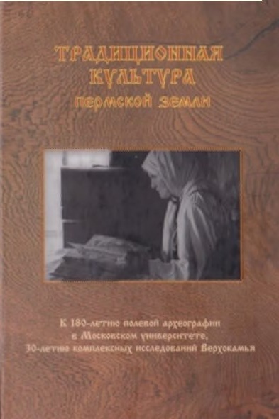 http://solbiblfil2.ucoz.ru/_ld/13/06869907.jpg