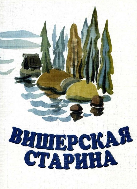 http://solbiblfil2.ucoz.ru/_ld/13/19116199.jpg