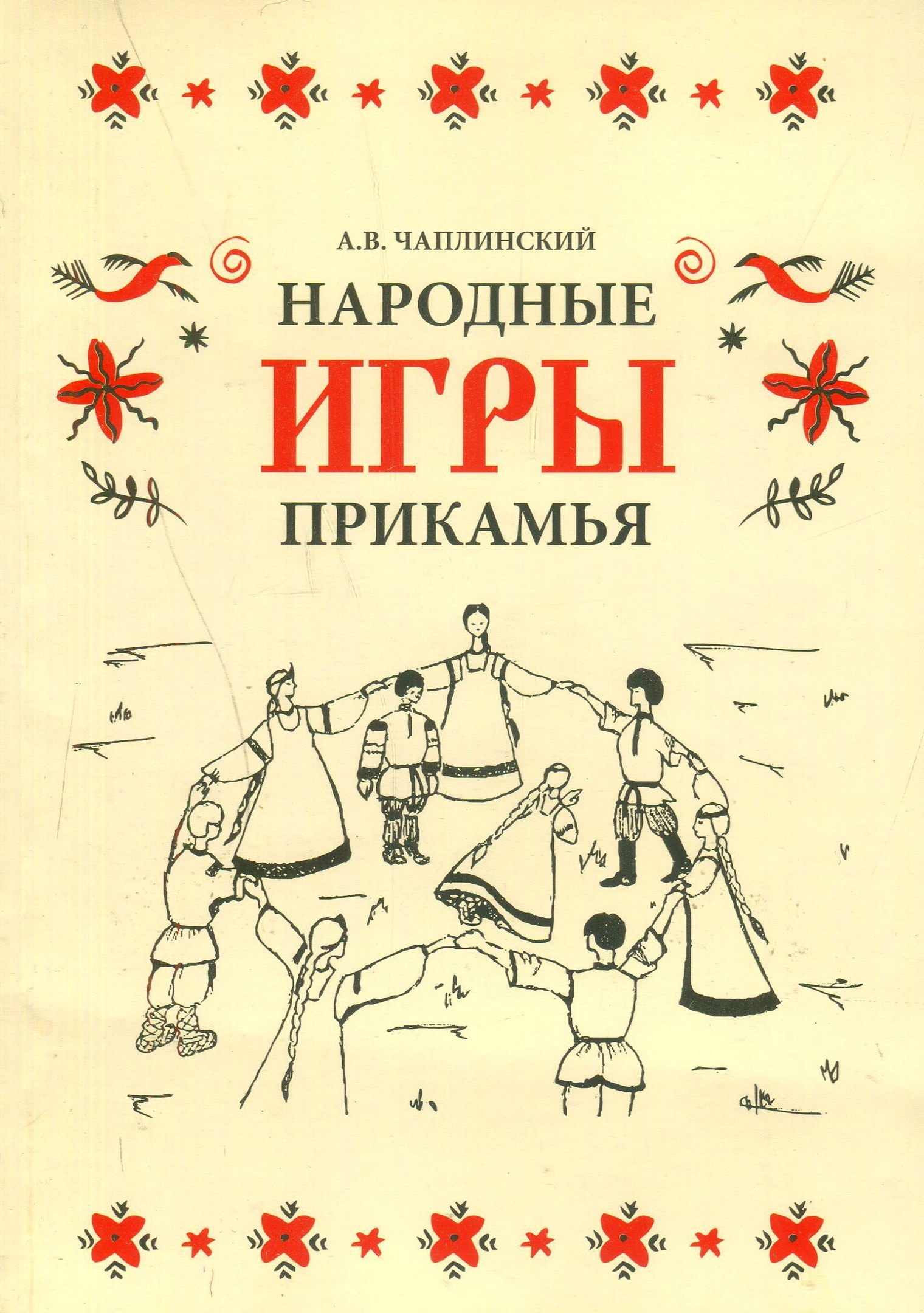http://solbiblfil2.ucoz.ru/_ld/13/68420677.jpg