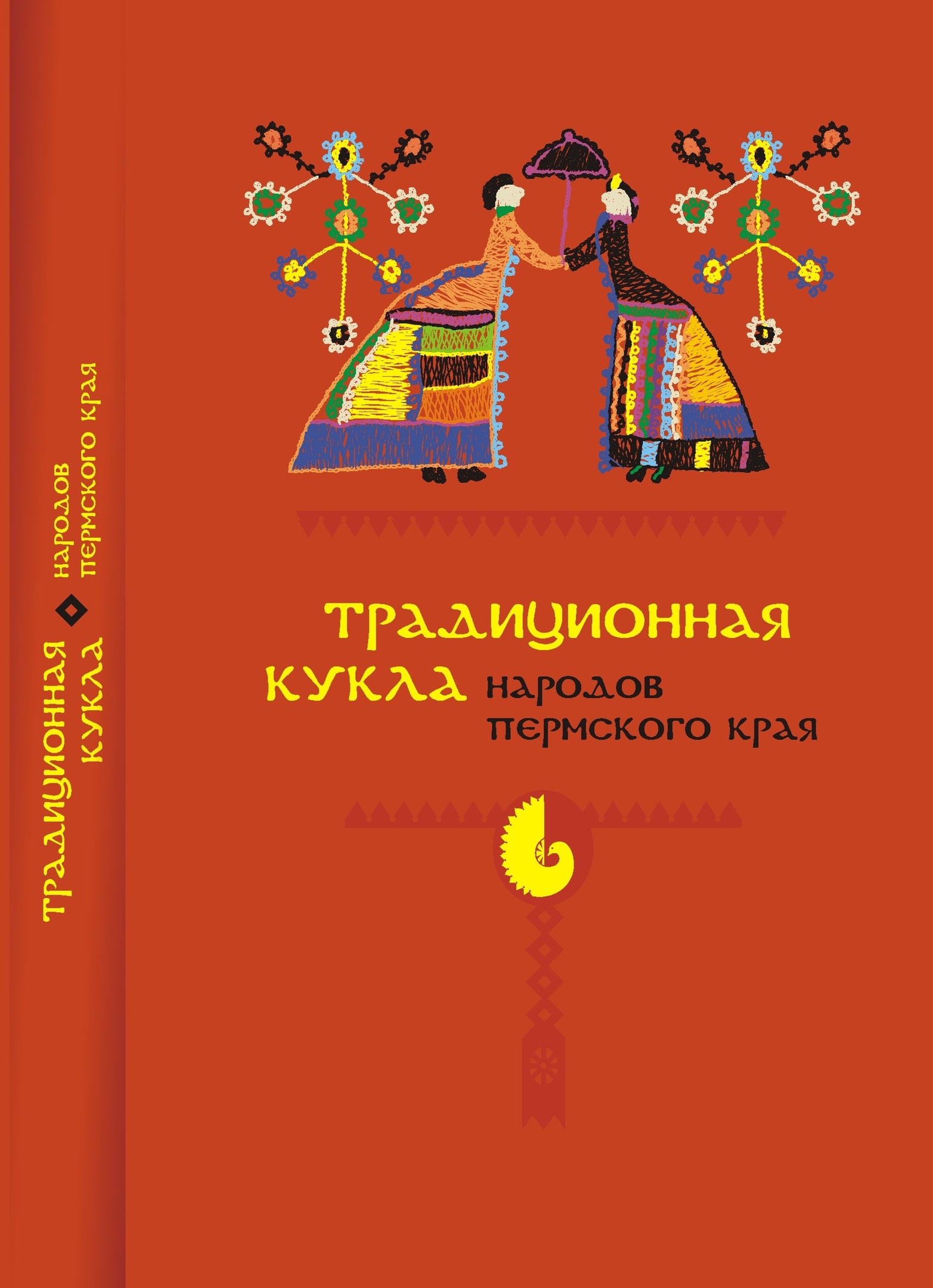 http://solbiblfil2.ucoz.ru/_ld/13/86470611.jpg