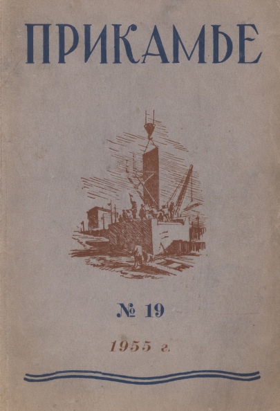 http://solbiblfil2.ucoz.ru/_ld/14/03146828.jpg