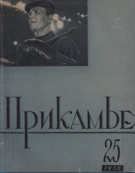 http://solbiblfil2.ucoz.ru/_ld/14/15474451.jpg