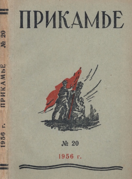 http://solbiblfil2.ucoz.ru/_ld/14/18339681.jpg