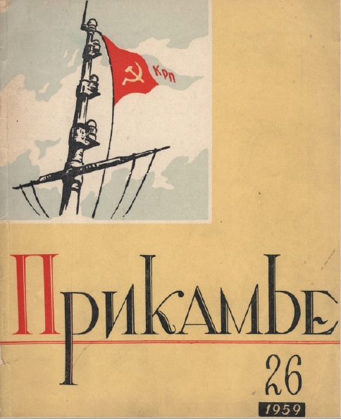 http://solbiblfil2.ucoz.ru/_ld/14/43351232.jpg