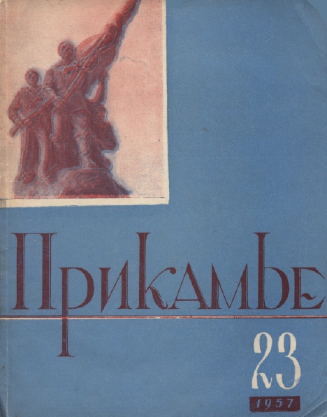 http://solbiblfil2.ucoz.ru/_ld/14/94069686.jpg