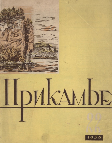 http://solbiblfil2.ucoz.ru/_ld/14/95595921.jpg