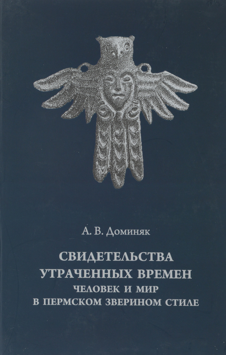 http://solbiblfil2.ucoz.ru/_ld/2/12267994.jpg