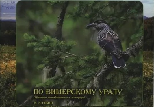 http://solbiblfil2.ucoz.ru/_ld/2/16891905.jpg