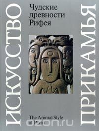 http://solbiblfil2.ucoz.ru/_ld/2/18116368.jpg
