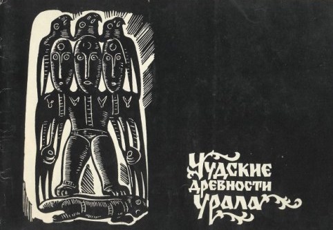 http://solbiblfil2.ucoz.ru/_ld/2/28281071.jpg
