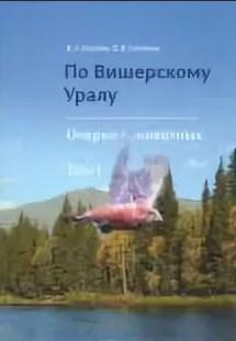 http://solbiblfil2.ucoz.ru/_ld/2/41052596.jpg