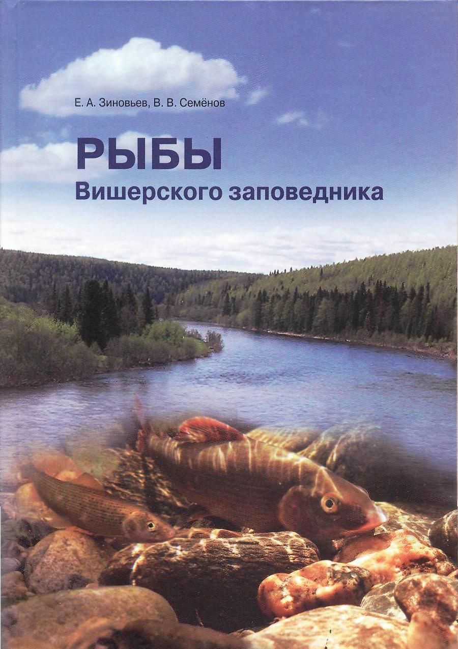 http://solbiblfil2.ucoz.ru/_ld/2/64427299.jpg