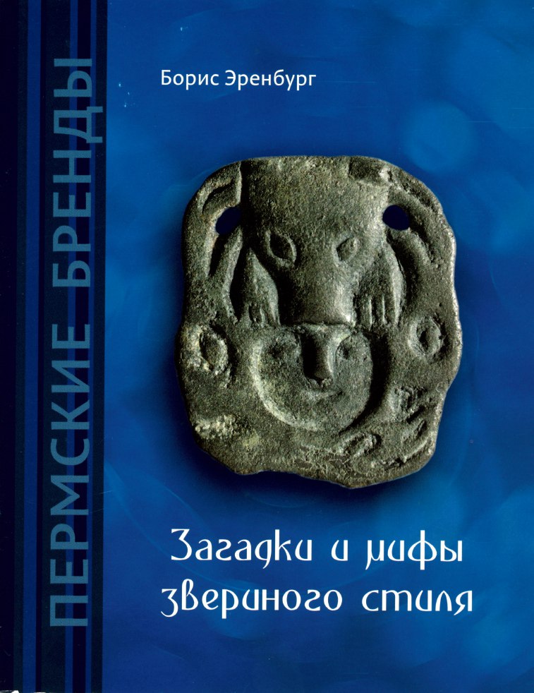 http://solbiblfil2.ucoz.ru/_ld/2/69807569.jpg