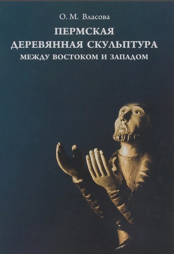 http://solbiblfil2.ucoz.ru/_ld/2/84475180.jpg
