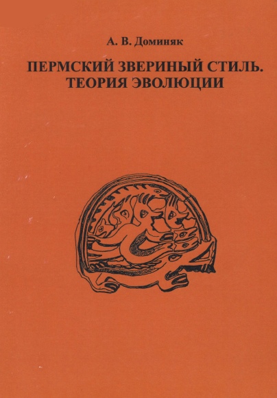 http://solbiblfil2.ucoz.ru/_ld/2/88062742.jpg
