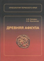 http://solbiblfil2.ucoz.ru/_ld/2/92054236.jpg