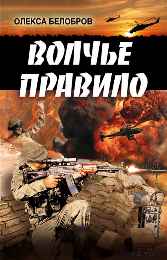 http://solbiblfil2.ucoz.ru/_ld/5/07876528.jpg