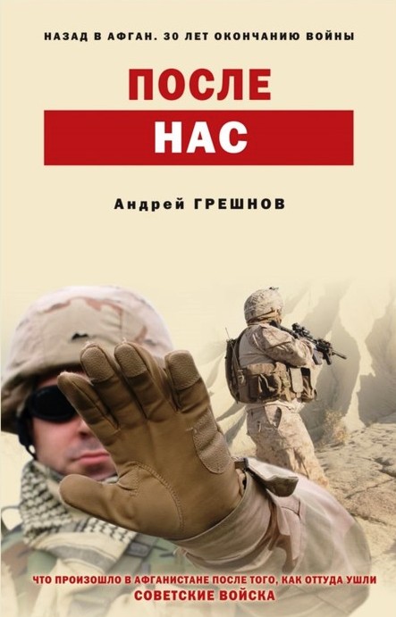 http://solbiblfil2.ucoz.ru/_ld/5/94609195.jpg