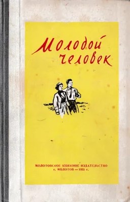 http://solbiblfil2.ucoz.ru/_ld/6/43800623.jpg