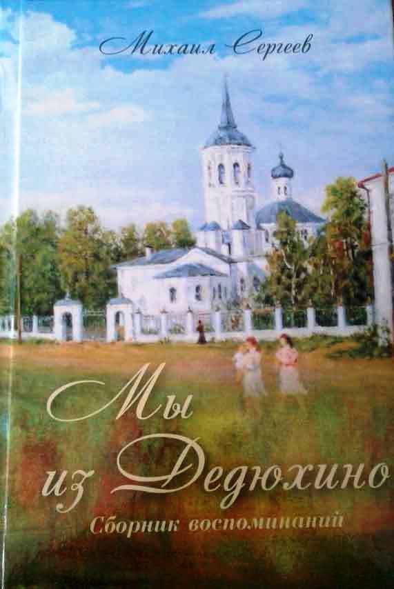 http://solbiblfil2.ucoz.ru/_ld/7/59097606.jpg