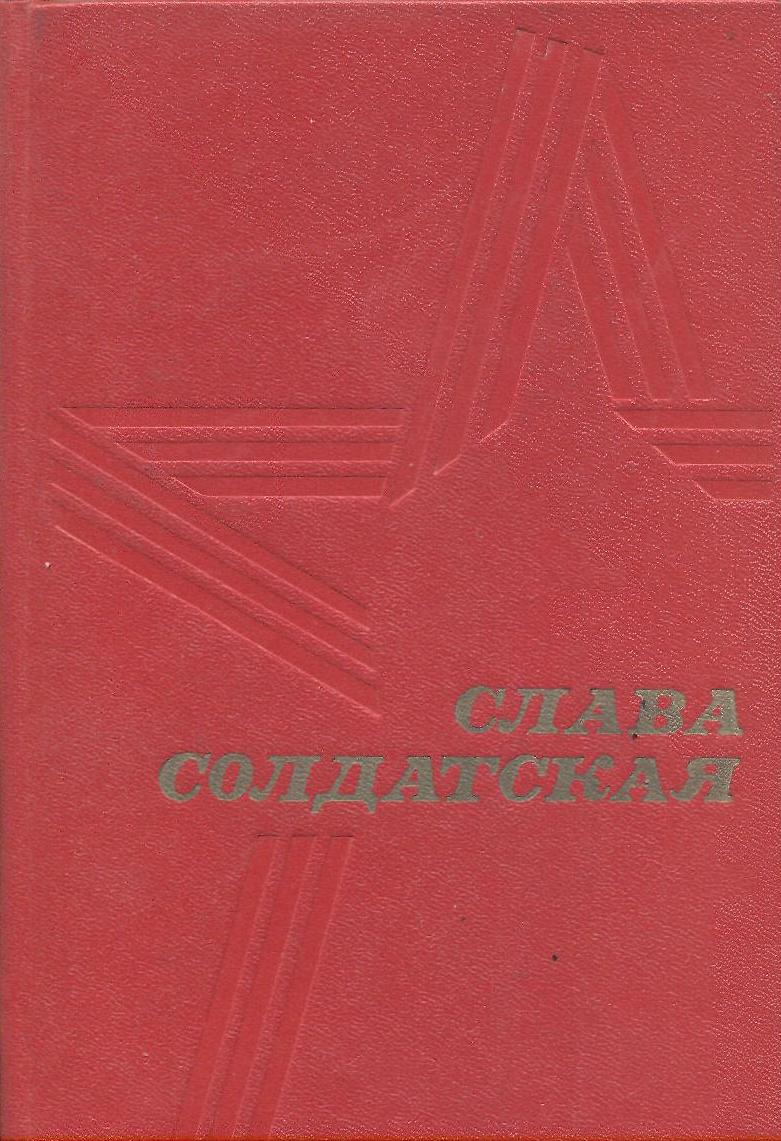 http://solbiblfil2.ucoz.ru/_ld/8/53833354.jpg