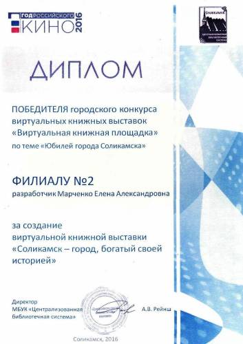 Словарь русских пословиц по темам