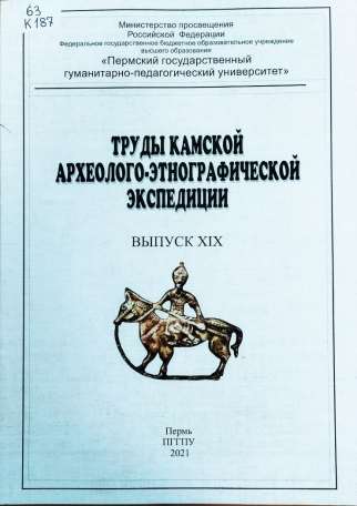 https://solbiblfil2.ucoz.ru/_ld/2/13232843.jpg